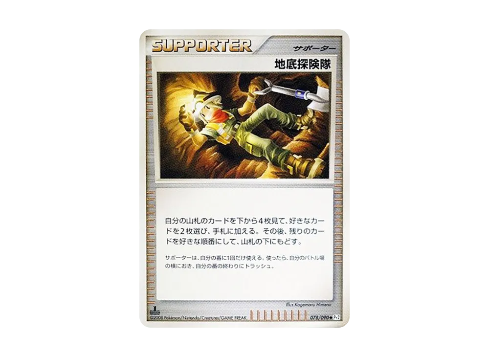 1ED