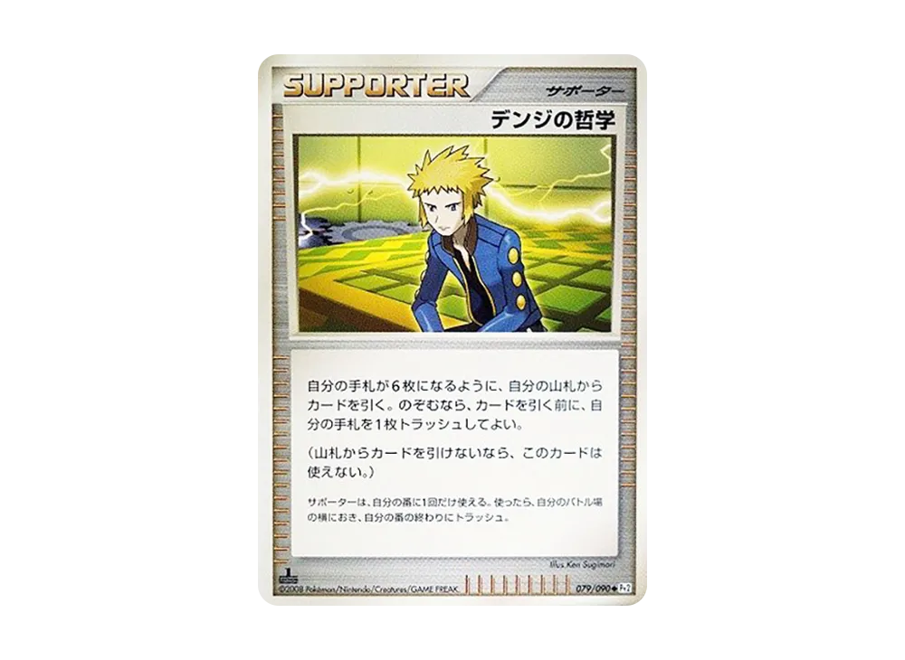 1ED