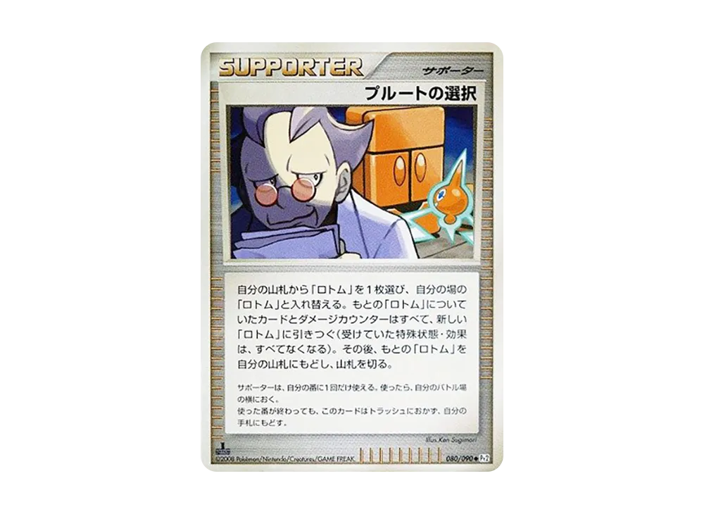 1ED