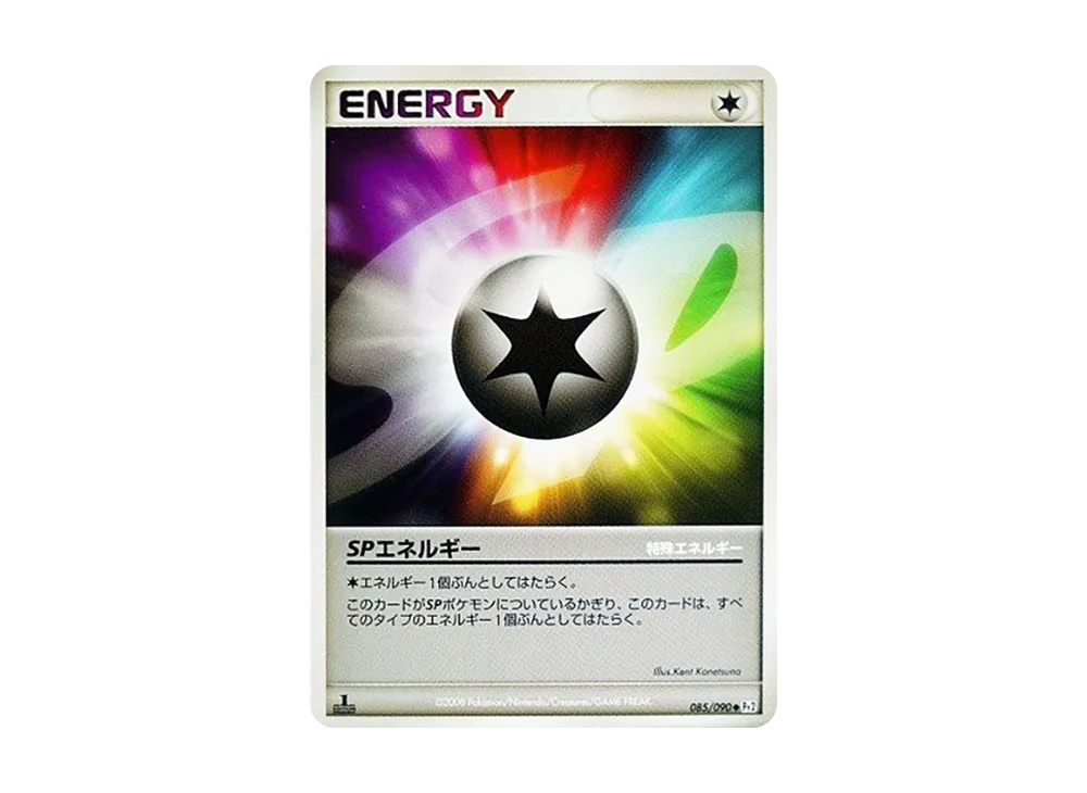 1ED