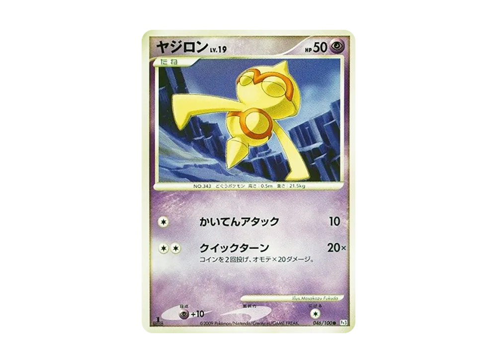 1ED