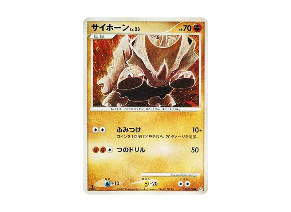 1ED