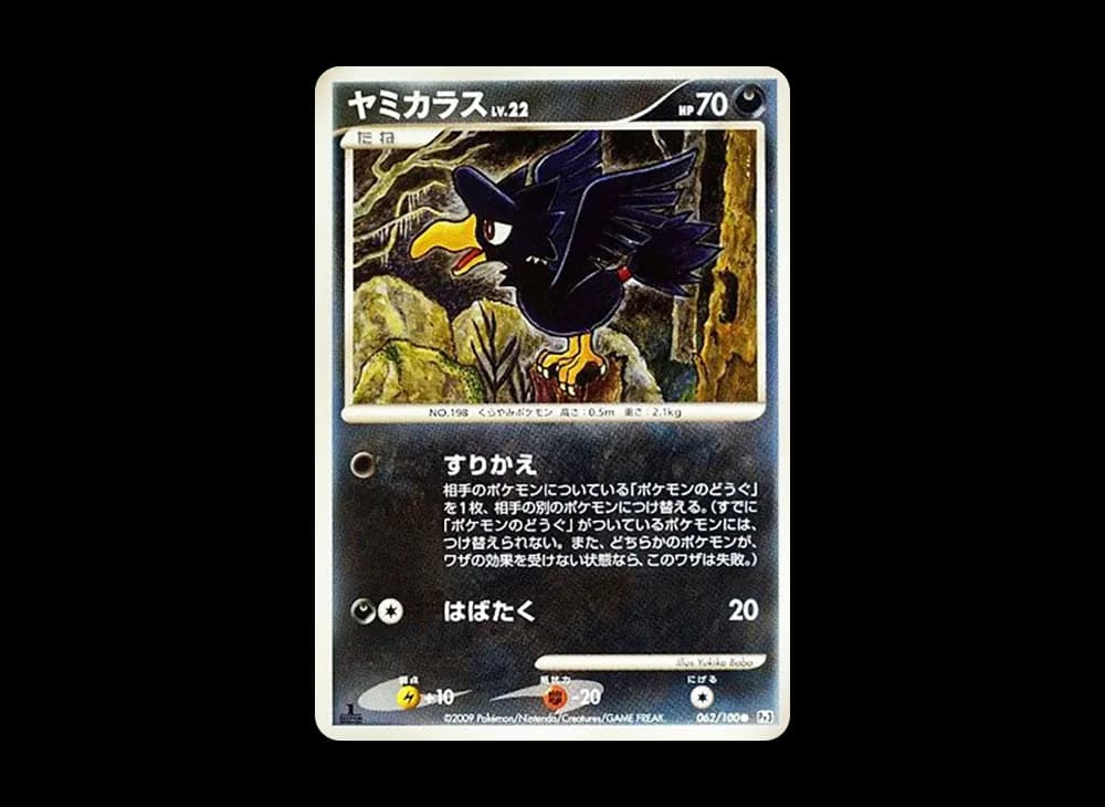 1ED