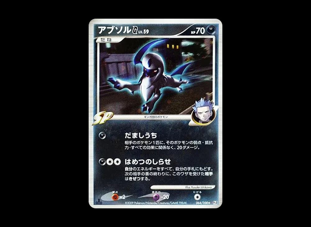 1ED