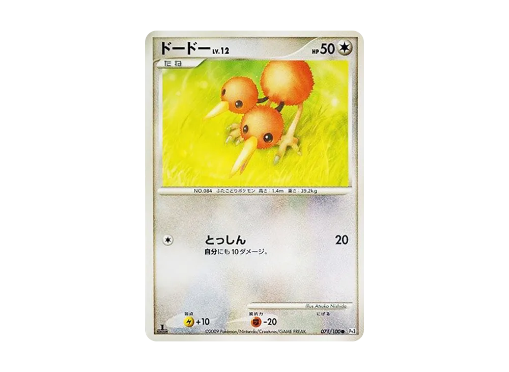 1ED