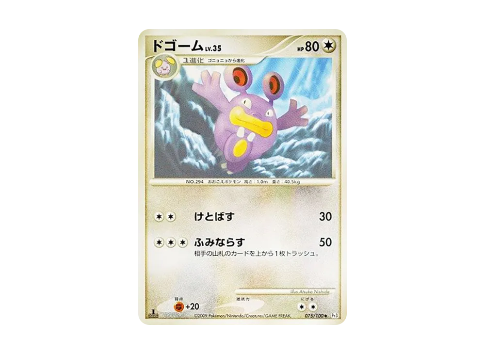 1ED
