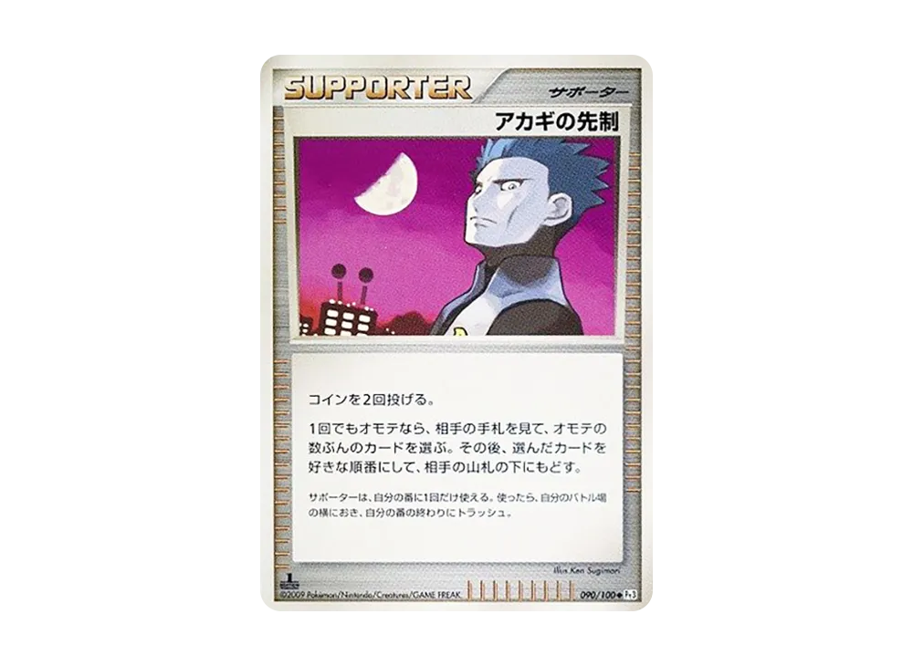 1ED