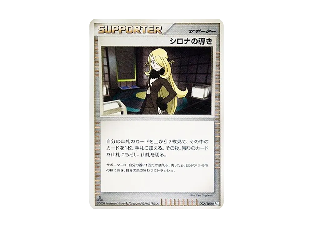 1ED