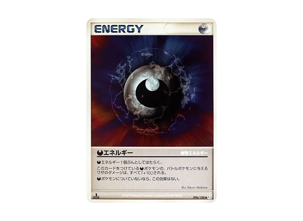 1ED