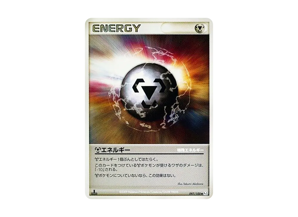 1ED