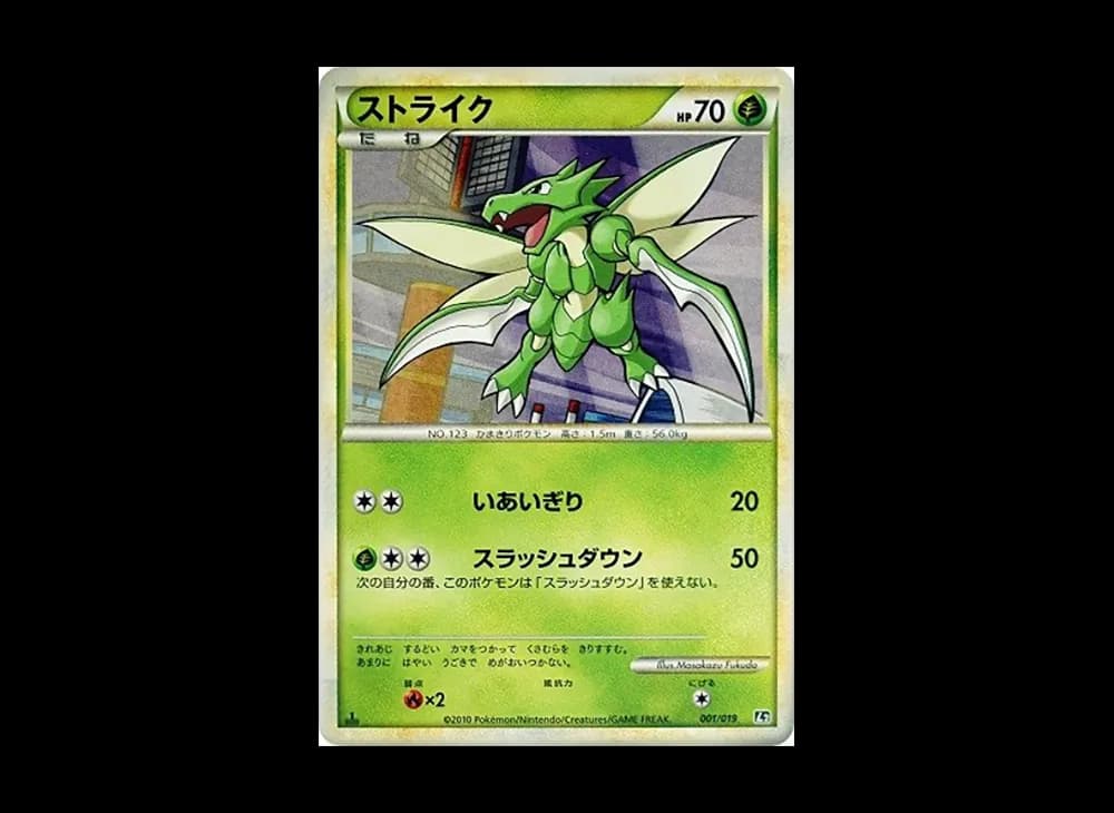 1ED