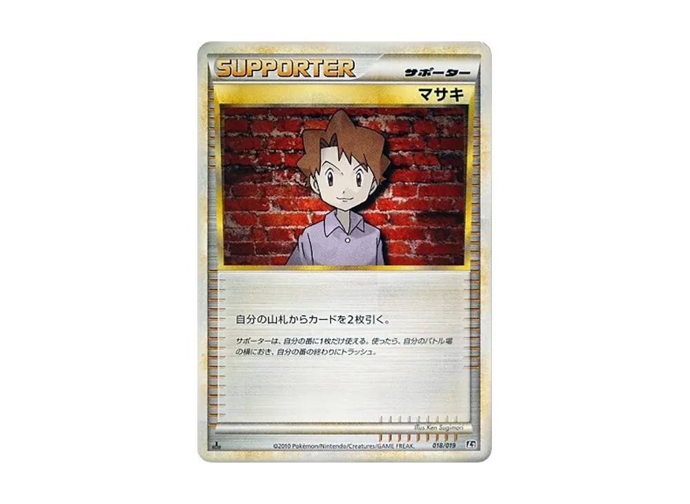 1ED