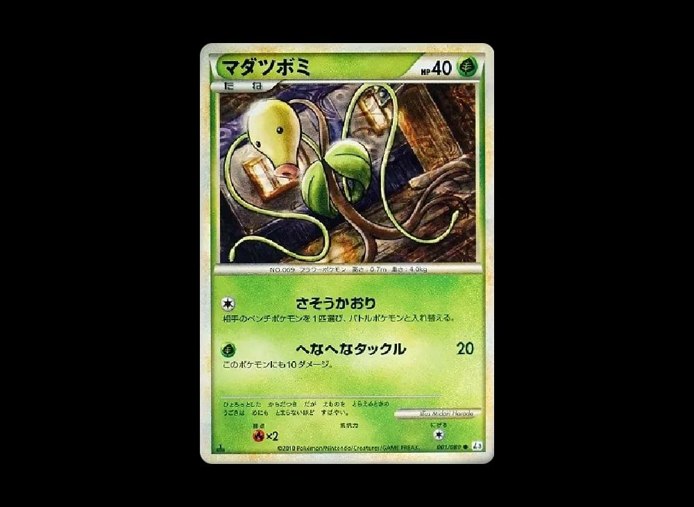 1ED