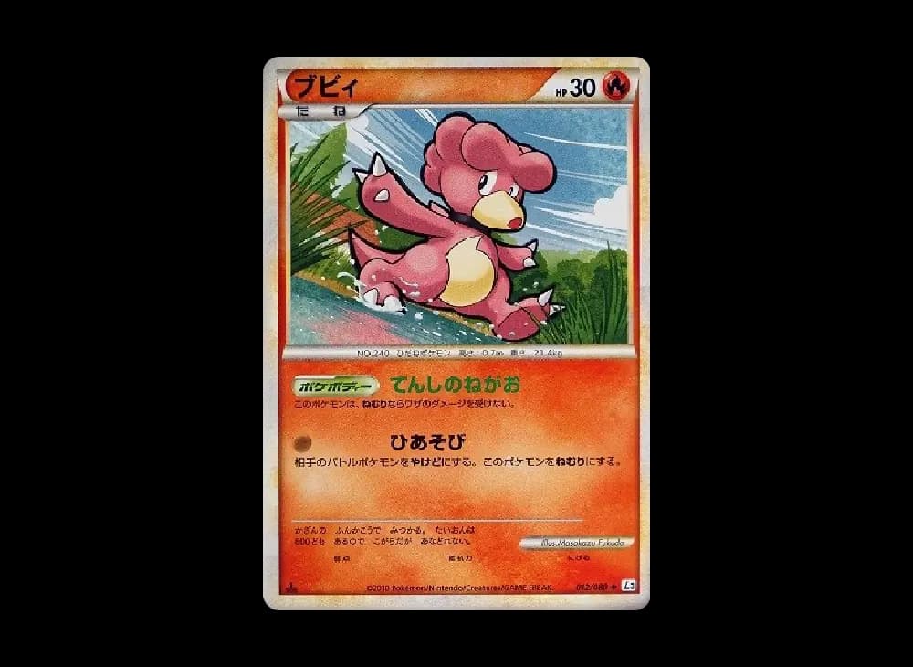 1ED