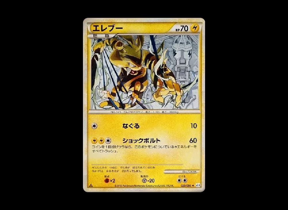 1ED