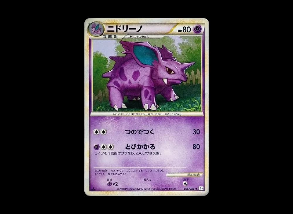 1ED