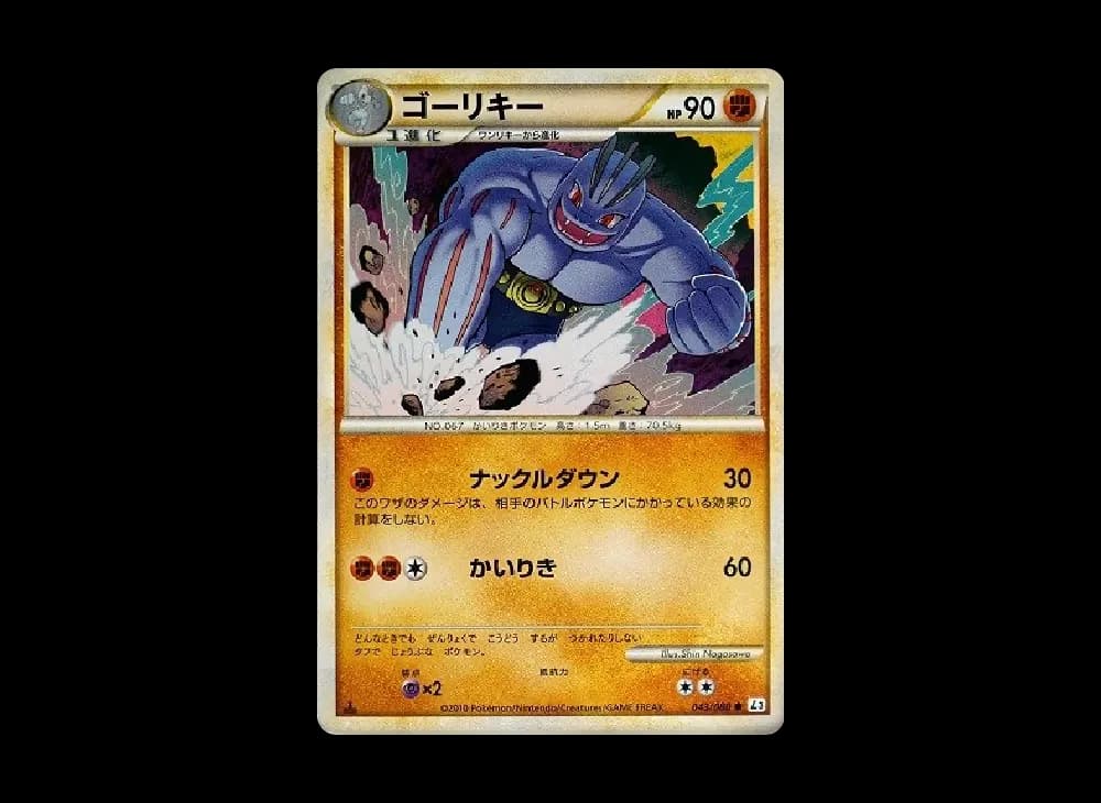 ゴーリキー