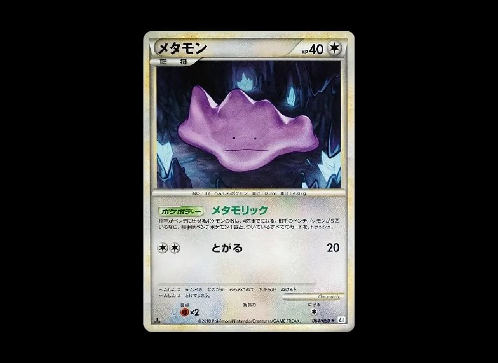 1ED