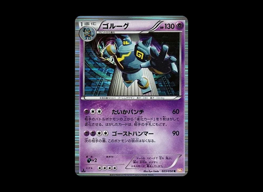 1ED