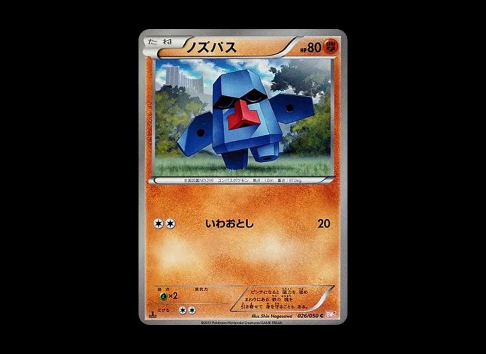 1ED