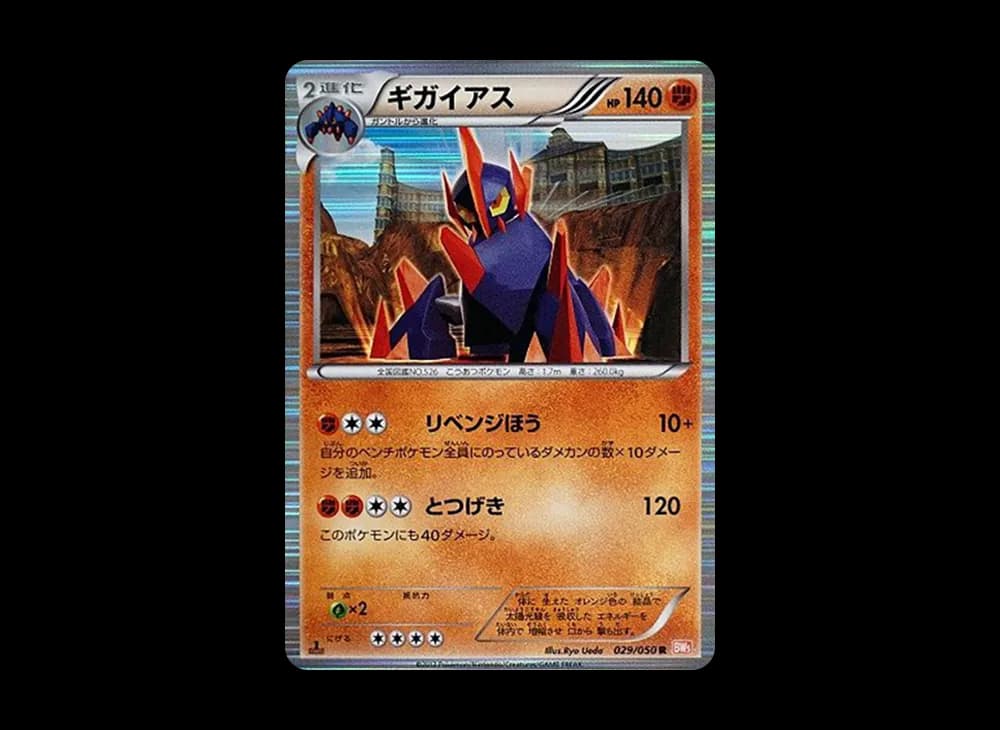 1ED