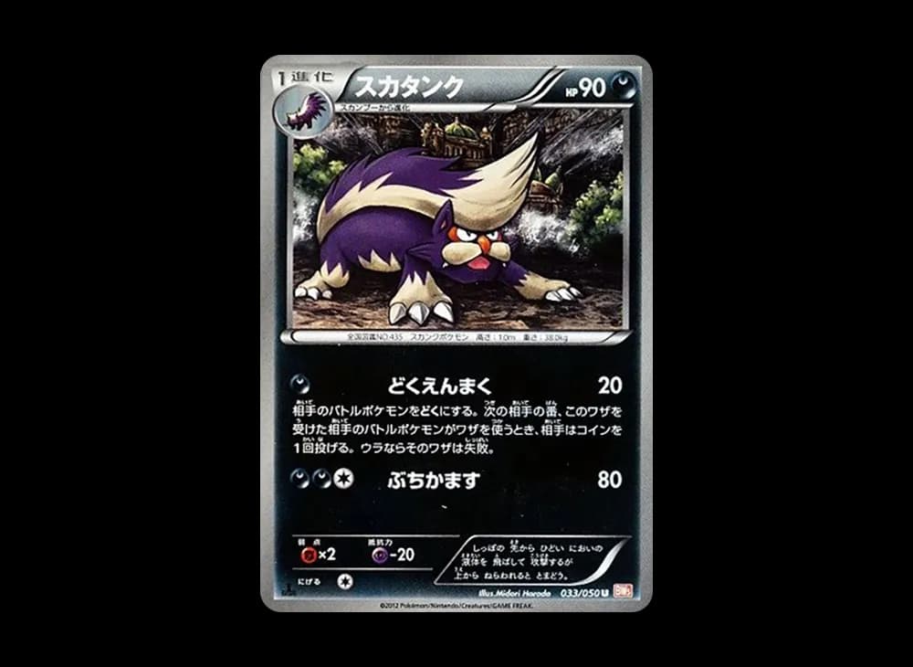 1ED