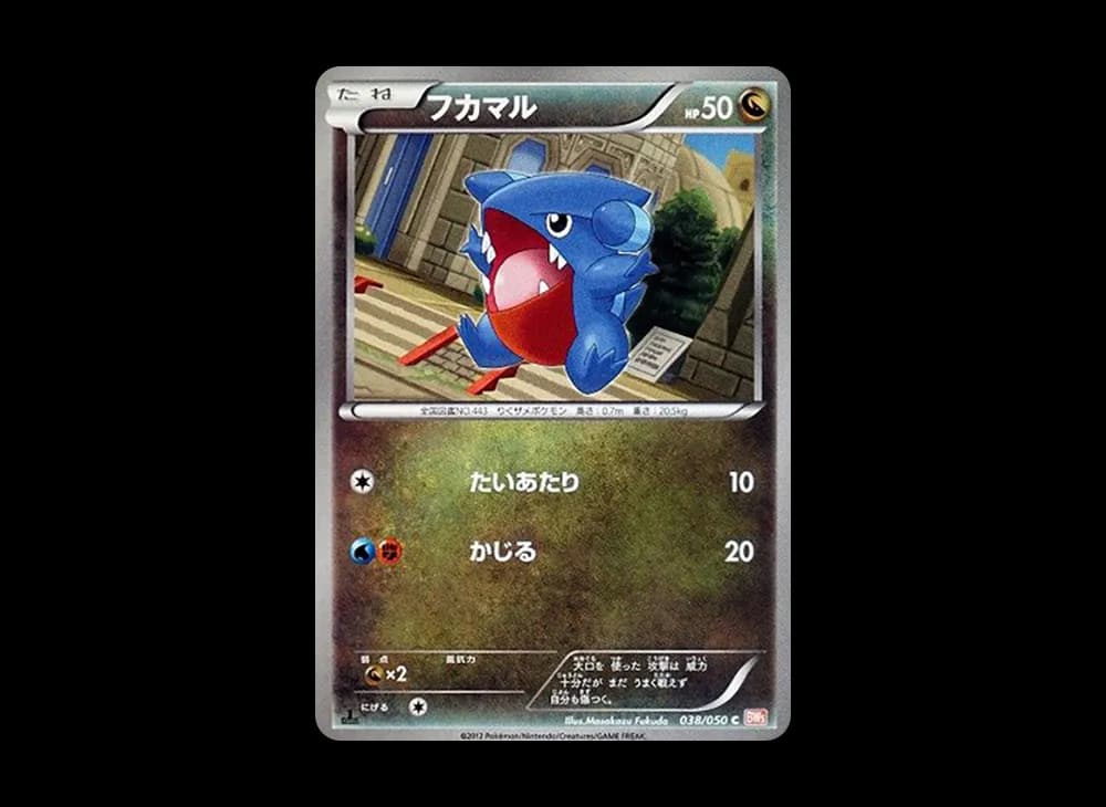 1ED