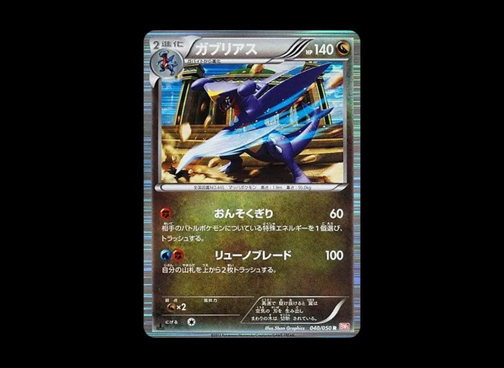 1ED