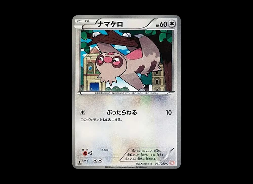 1ED