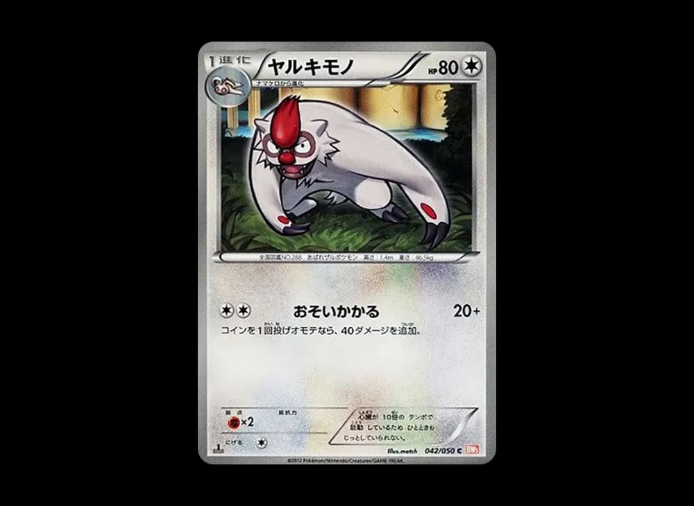 1ED