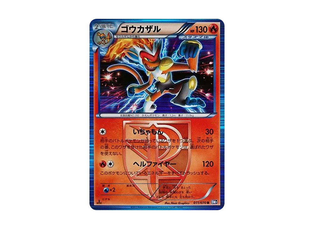 1ED