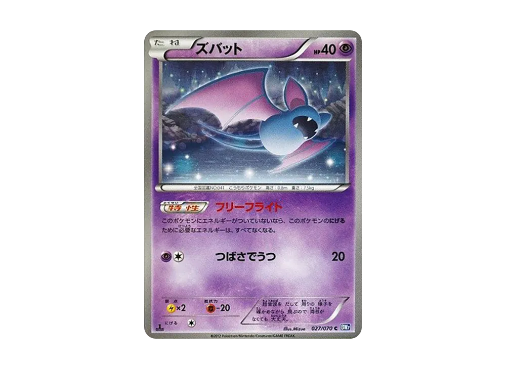 1ED