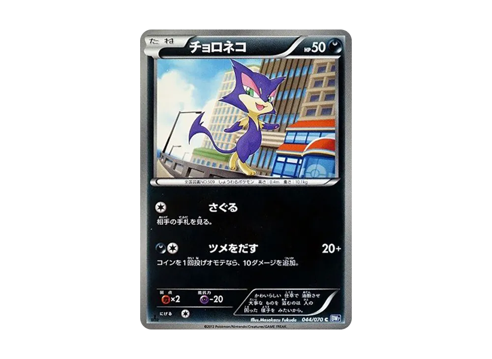 1ED