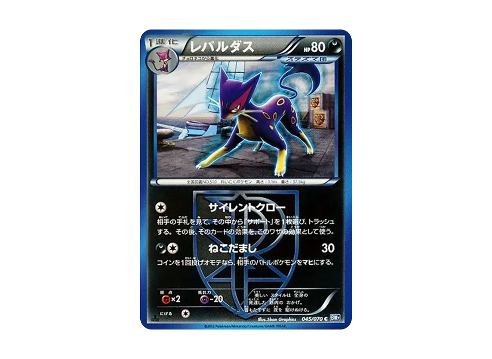 1ED