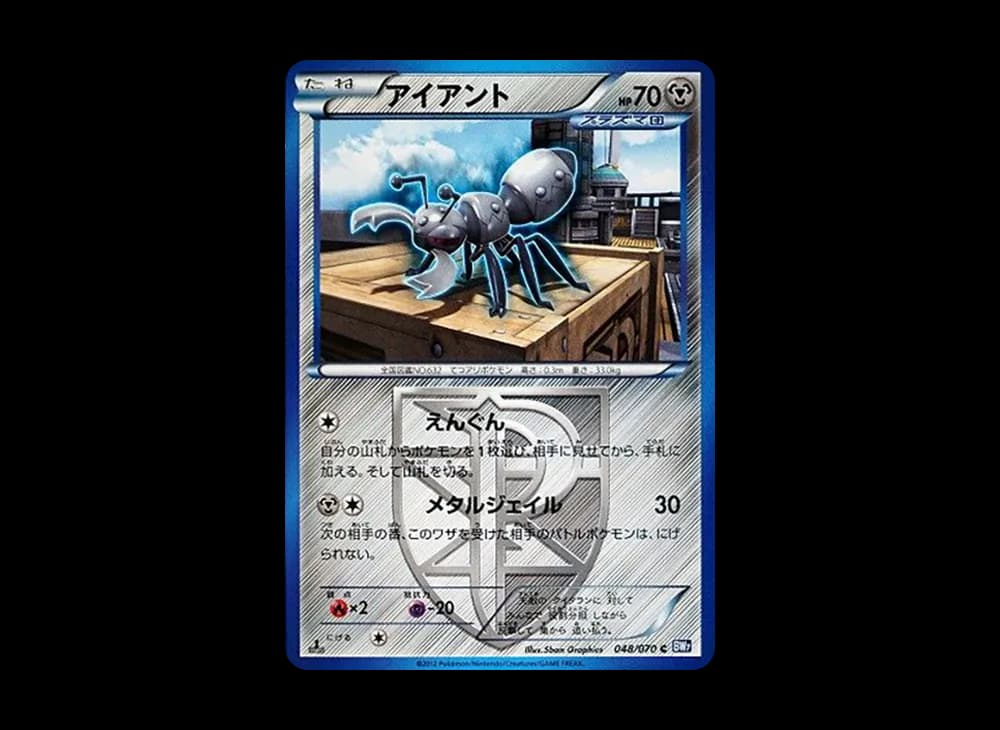 1ED