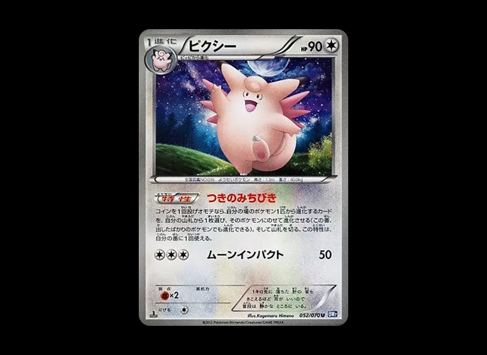 1ED