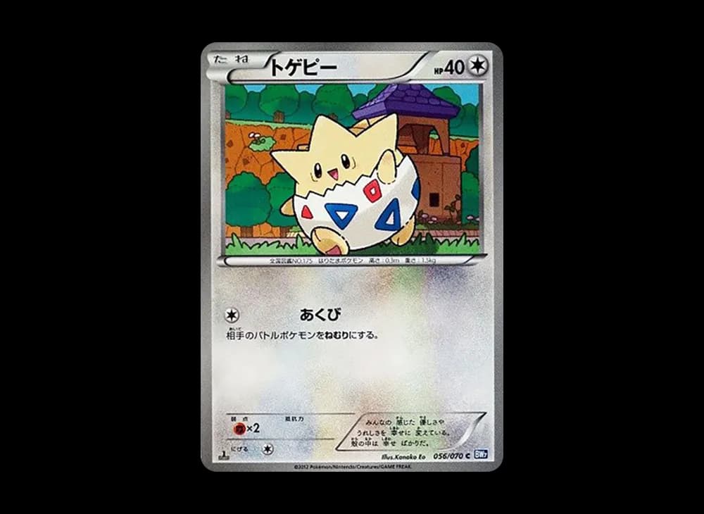 1ED