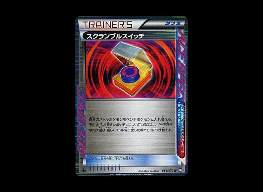 1ED
