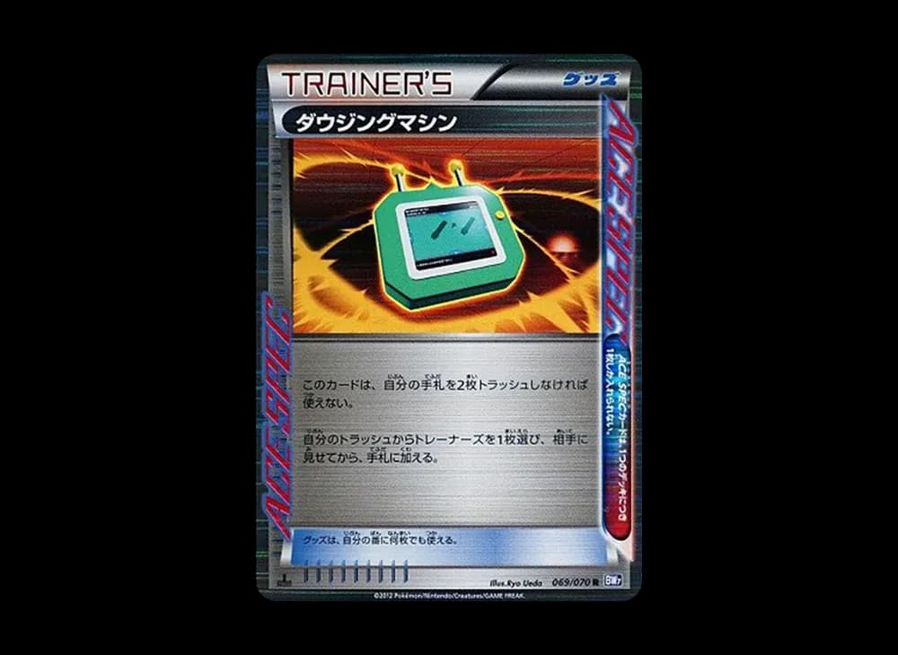 1ED