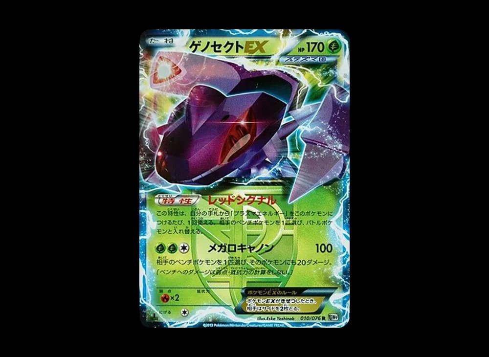 1ED