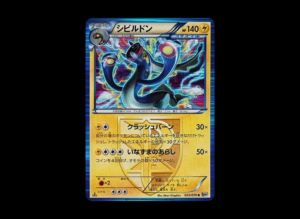 1ED