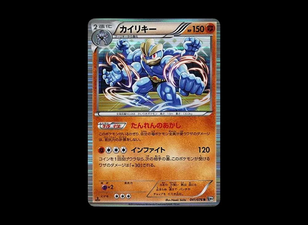 1ED
