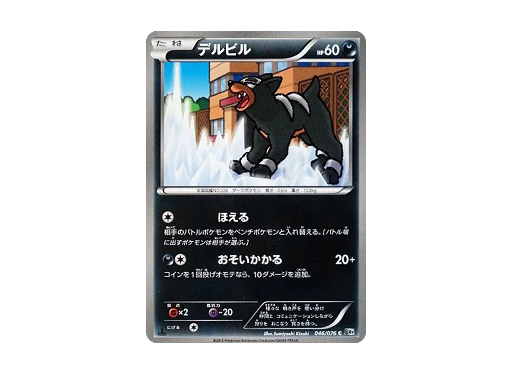 1ED