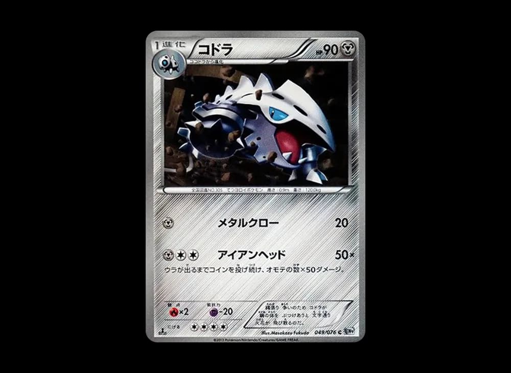 1ED
