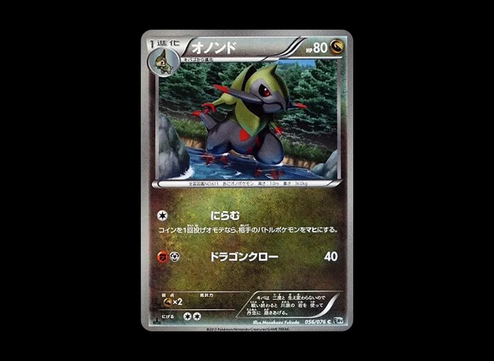 1ED