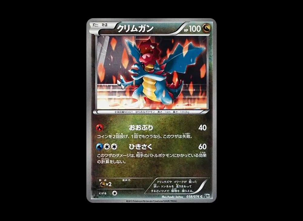 1ED