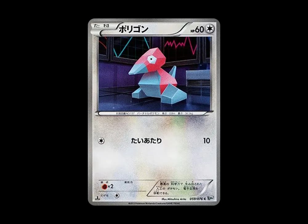 1ED