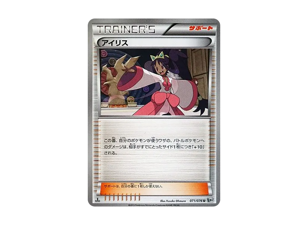1ED