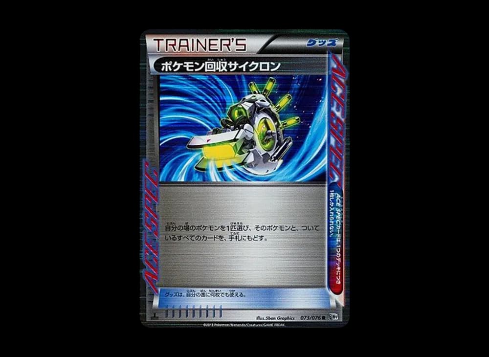 1ED