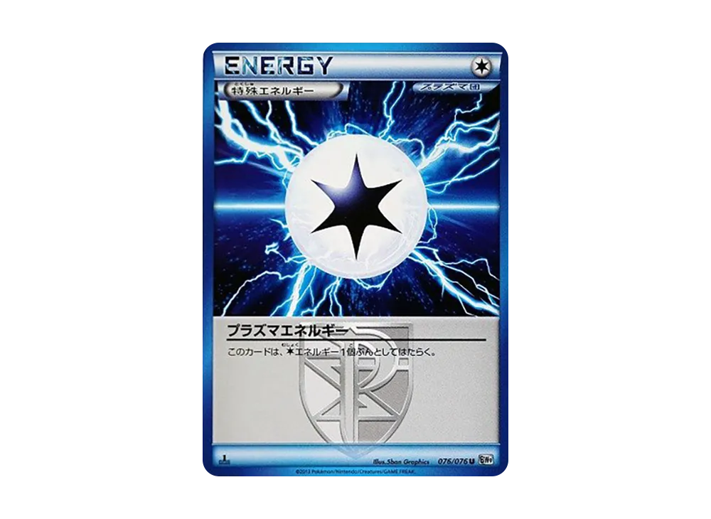 1ED